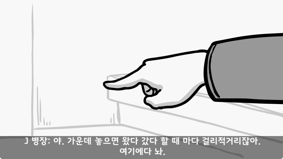 부대 생활관 불난 썰.jpg_16.jpg