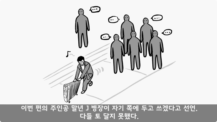 부대 생활관 불난 썰.jpg_18.jpg
