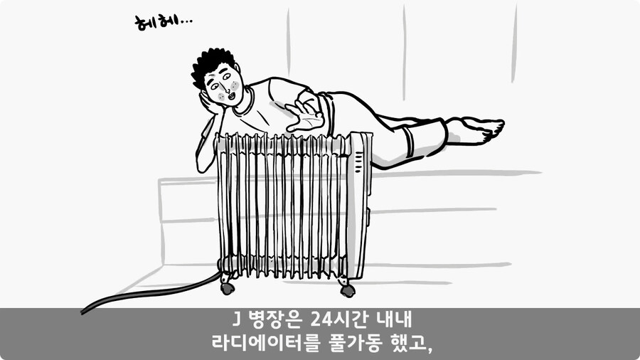 부대 생활관 불난 썰.jpg_19.jpg
