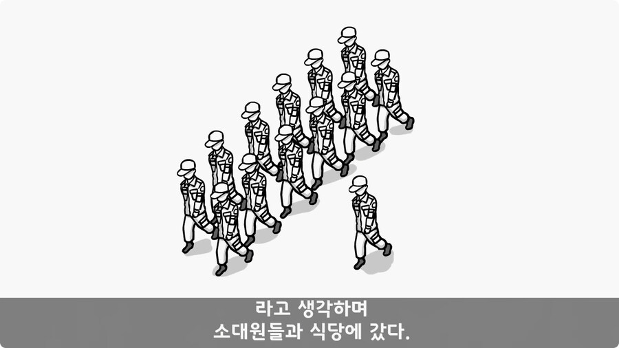 부대 생활관 불난 썰.jpg_26.jpg