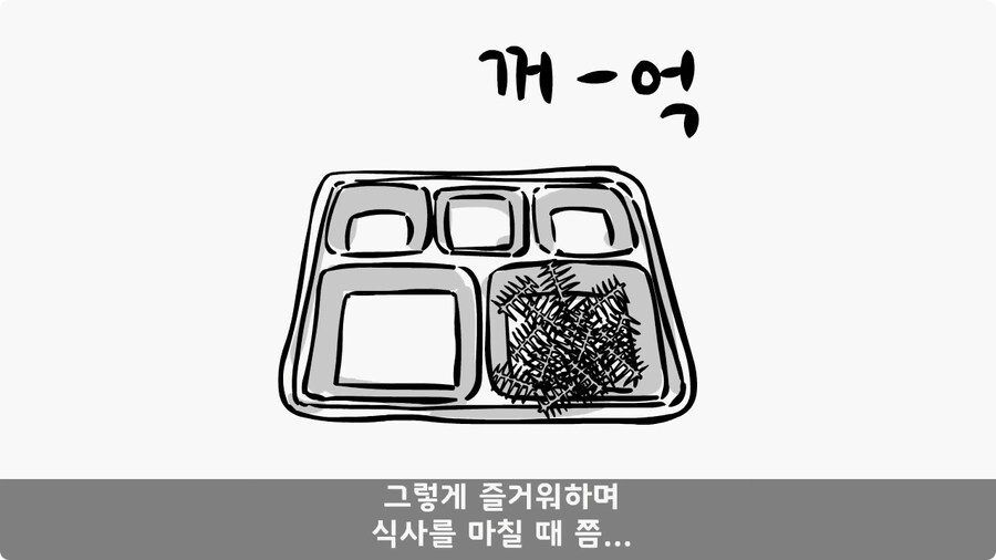 부대 생활관 불난 썰.jpg_32.jpg