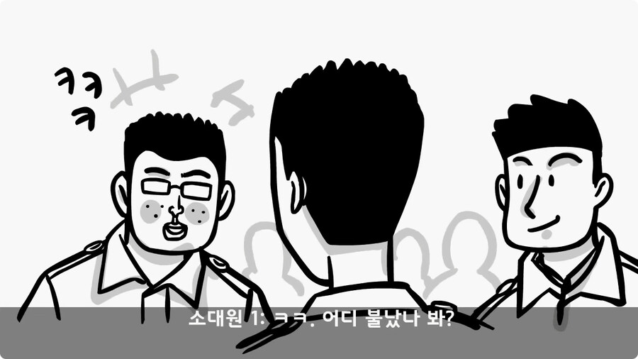 부대 생활관 불난 썰.jpg_36.jpg