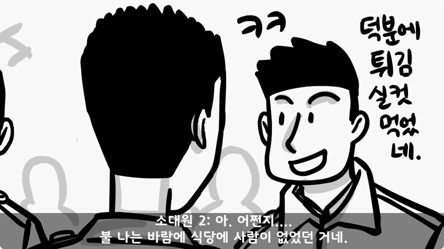 부대 생활관 불난 썰.jpg_37.jpg