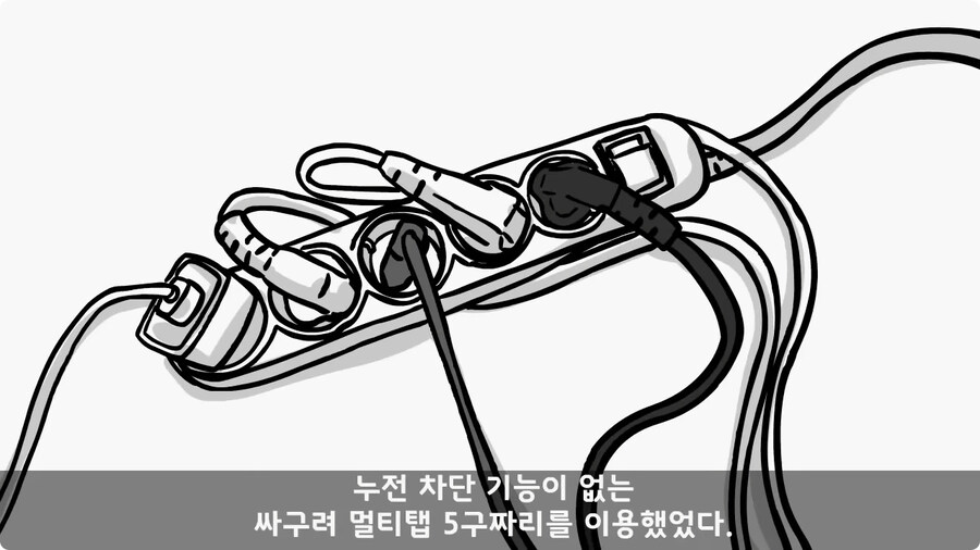 부대 생활관 불난 썰.jpg_45.jpg