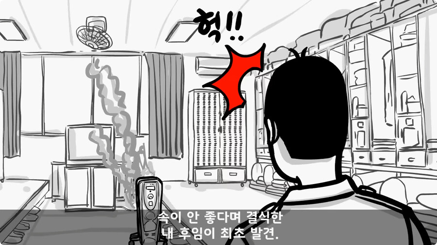 부대 생활관 불난 썰.jpg_47.jpg