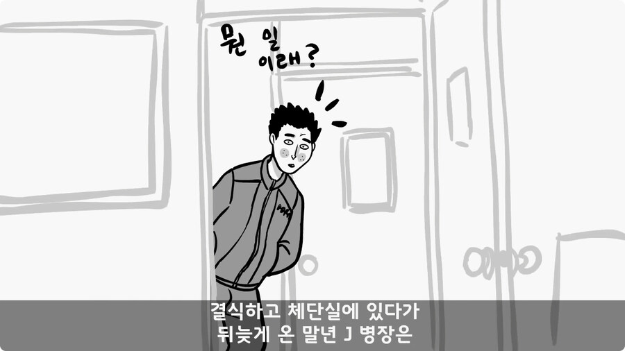 부대 생활관 불난 썰.jpg_52.jpg