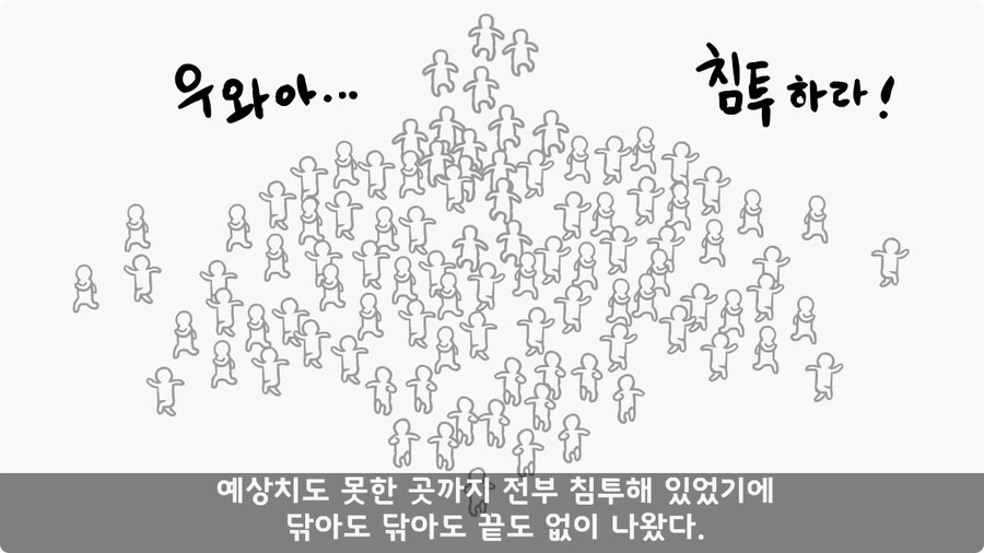부대 생활관 불난 썰.jpg_64.jpg