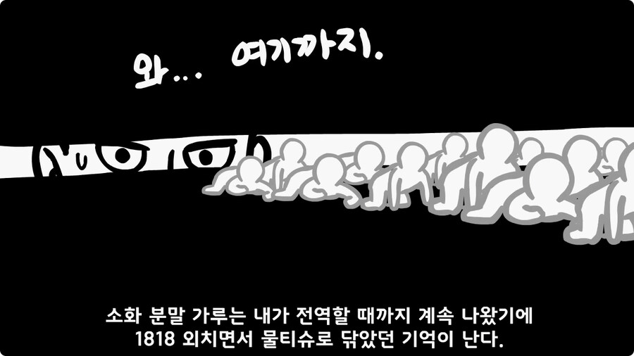 부대 생활관 불난 썰.jpg_65.jpg