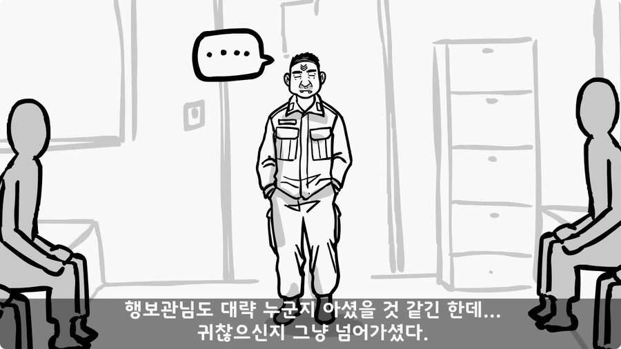 부대 생활관 불난 썰.jpg_71.jpg