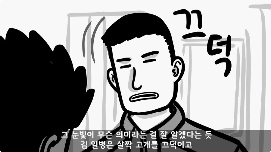 부대 생활관 불난 썰.jpg_77.jpg