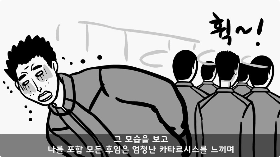 부대 생활관 불난 썰.jpg_80.jpg