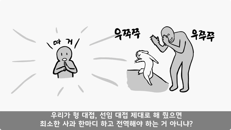 부대 생활관 불난 썰.jpg_85.jpg