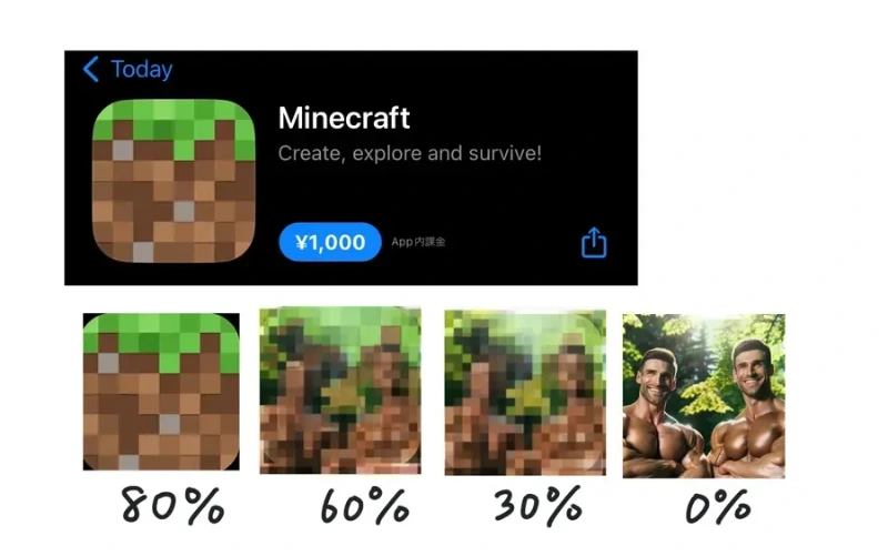 AI가 복원한 마인크래프트_1.webp