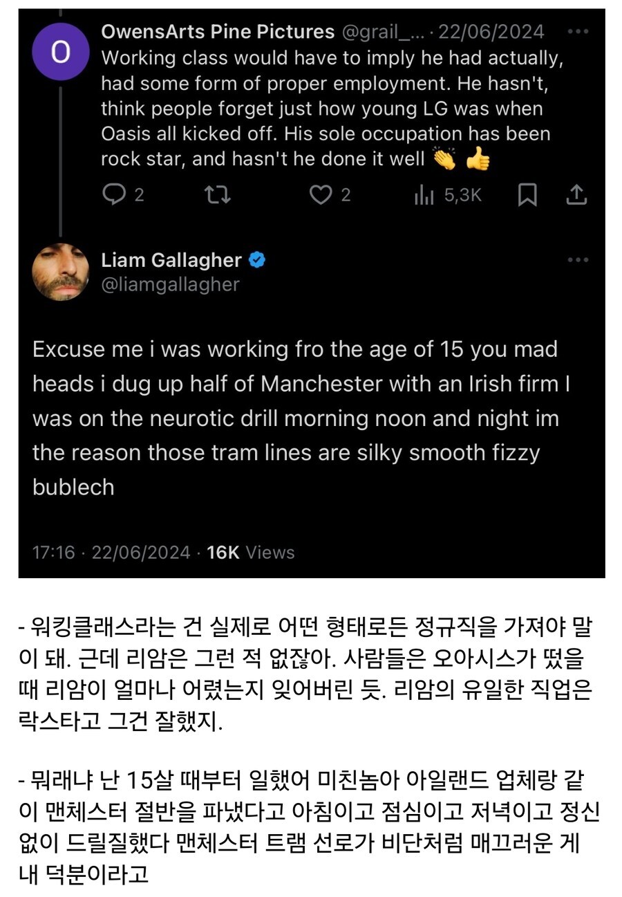 노래 못 한다고 해도 넘어가는 가수를 빡치게 만드는 법_1.jpg