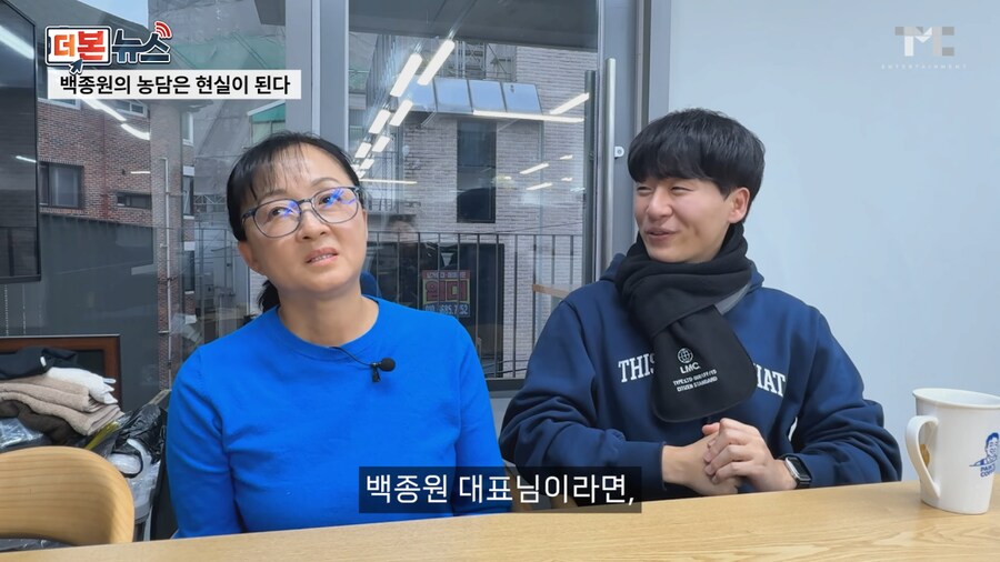 백종원 회사와 계약했다는 흑백요리사 급식대가_20.png