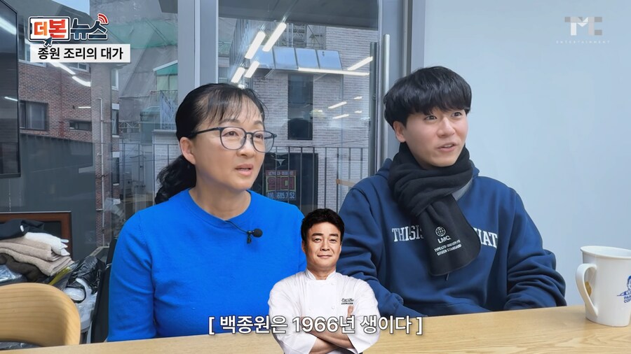 백종원 회사와 계약했다는 흑백요리사 급식대가_37.png