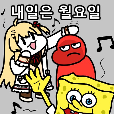 "나는 이 듀얼을 해봤어요!" 외 그린 그림들 모음_5.png