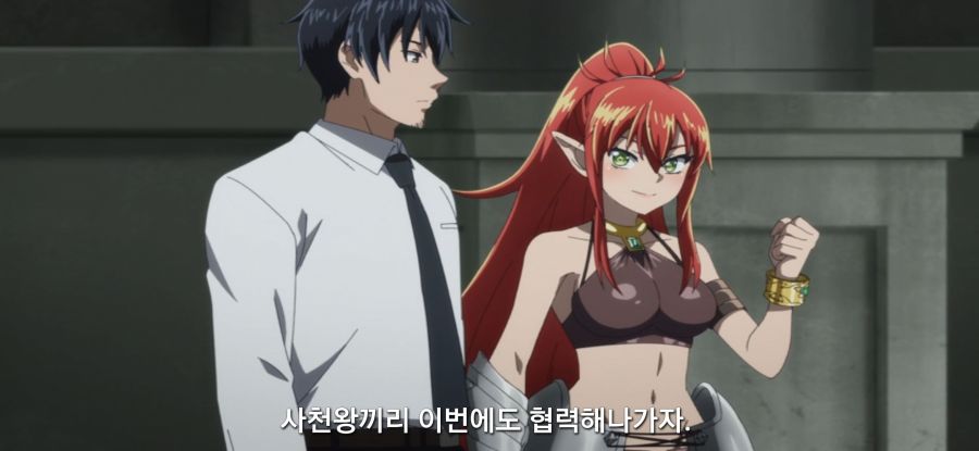 [샐러리맨이 이세계]스압 표독 마족_1.jpg