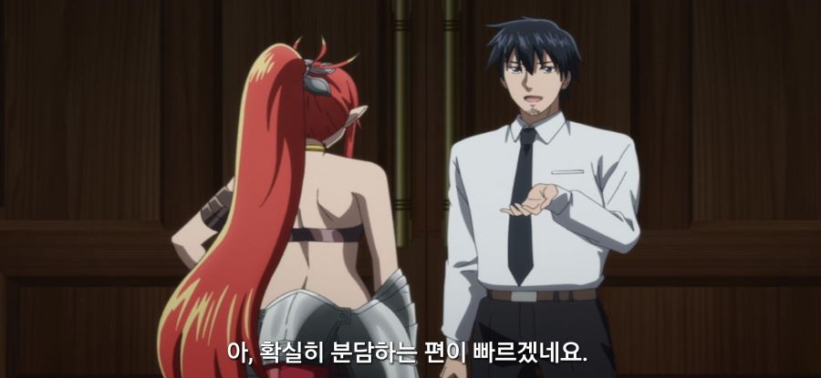 [샐러리맨이 이세계]스압 표독 마족_7.jpg