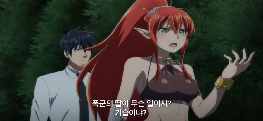 [샐러리맨이 이세계]스압 표독 마족_25.jpg