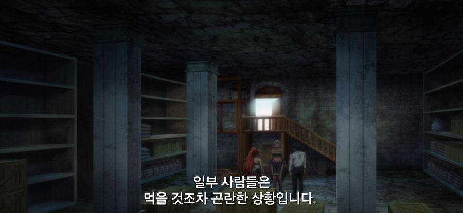 [샐러리맨이 이세계]스압 표독 마족_31.jpg