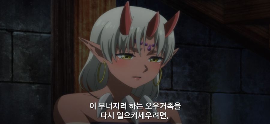 [샐러리맨이 이세계]스압 표독 마족_41.jpg