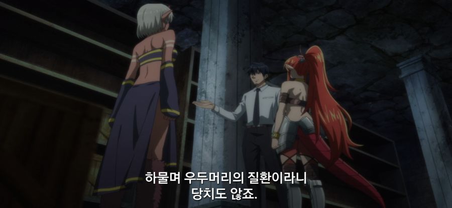 [샐러리맨이 이세계]스압 표독 마족_51.jpg
