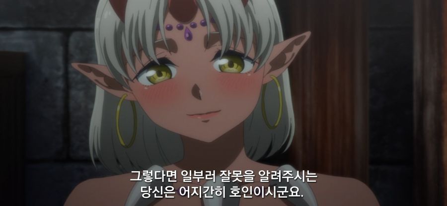 [샐러리맨이 이세계]스압 표독 마족_53.jpg