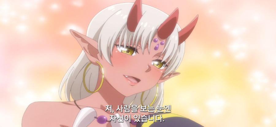 [샐러리맨이 이세계]스압 표독 마족_55.jpg