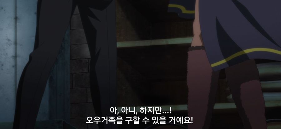 [샐러리맨이 이세계]스압 표독 마족_63.jpg
