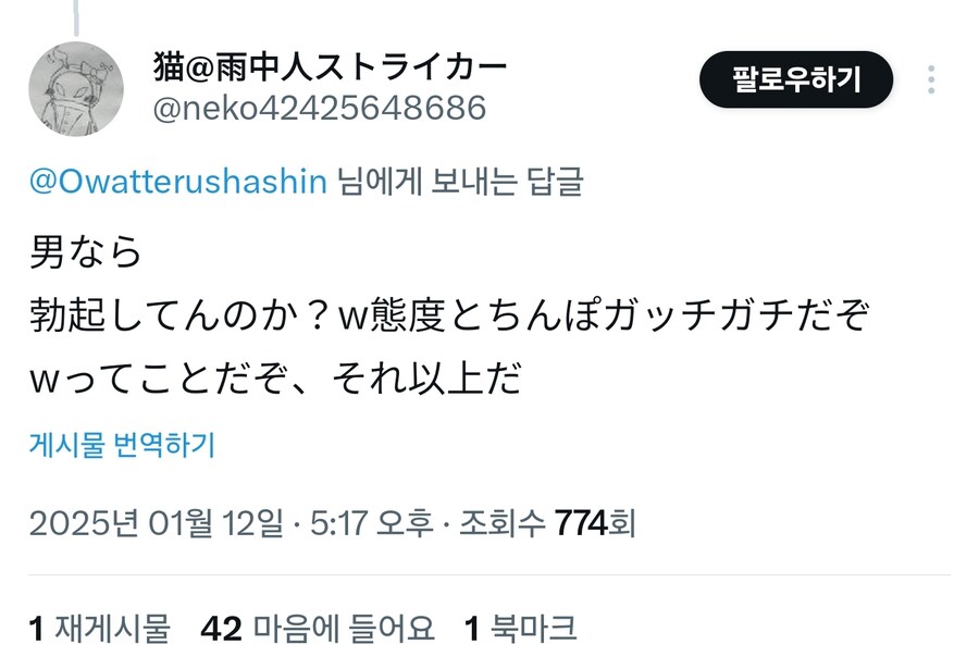 생리하냐? ㅋㅋ_2.jpg