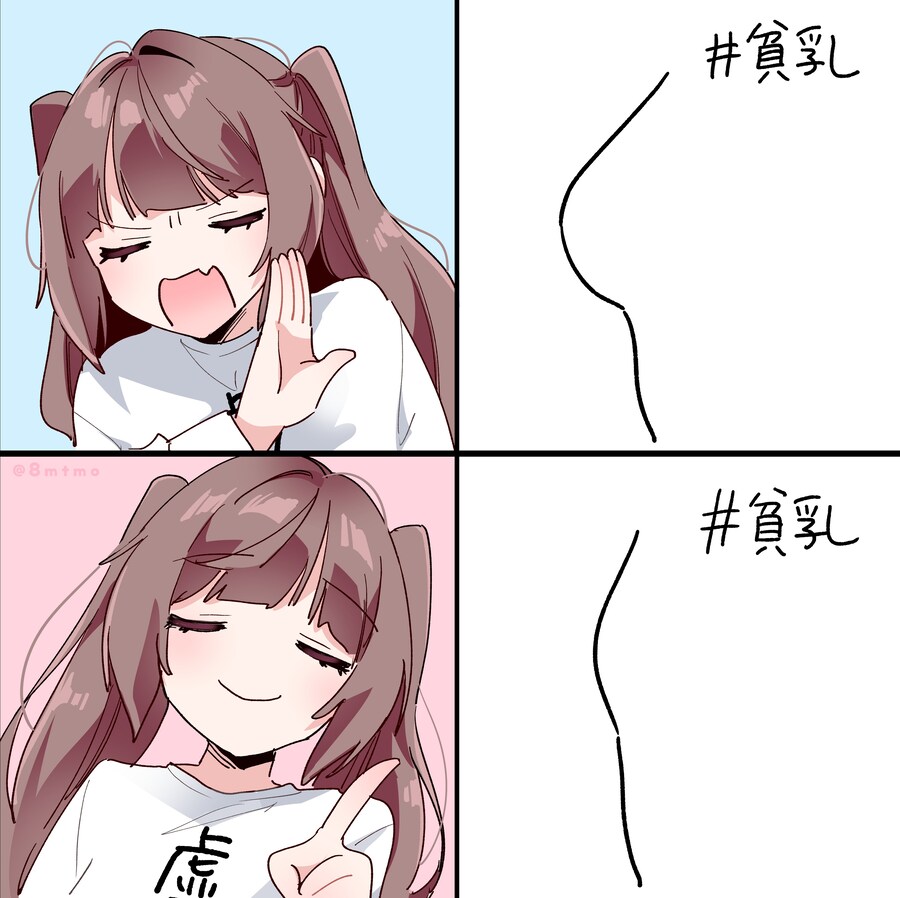 옳게된 빈유의 기준_1.jpg