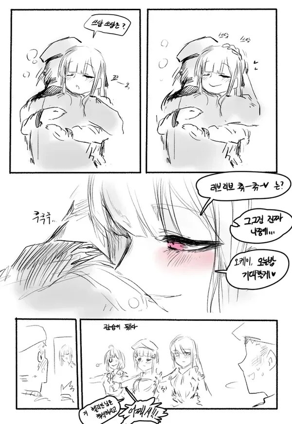 명조) 젠니 디자인 보고 왠지 생각난 작가님_5.png