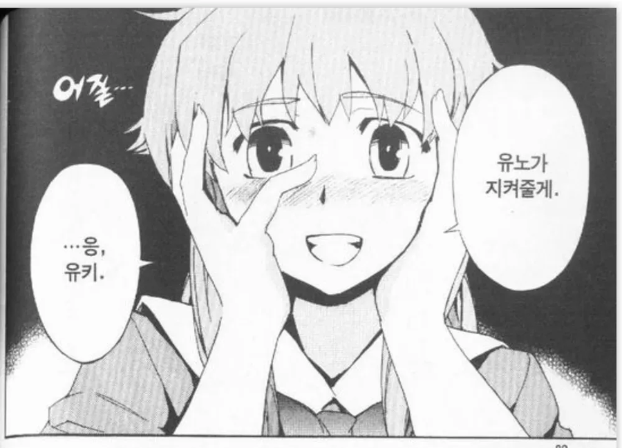 솔직히 애니가 캐리한 장면_1.webp