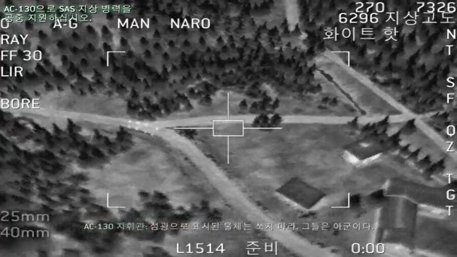 지원이 빵빵한 국가와 전쟁하는게 얼마나 무서운지 보여준 게임_1.png