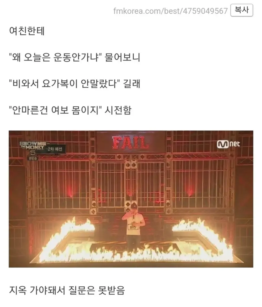 고인이 마지막으로 펨코에 남긴 글_1.webp