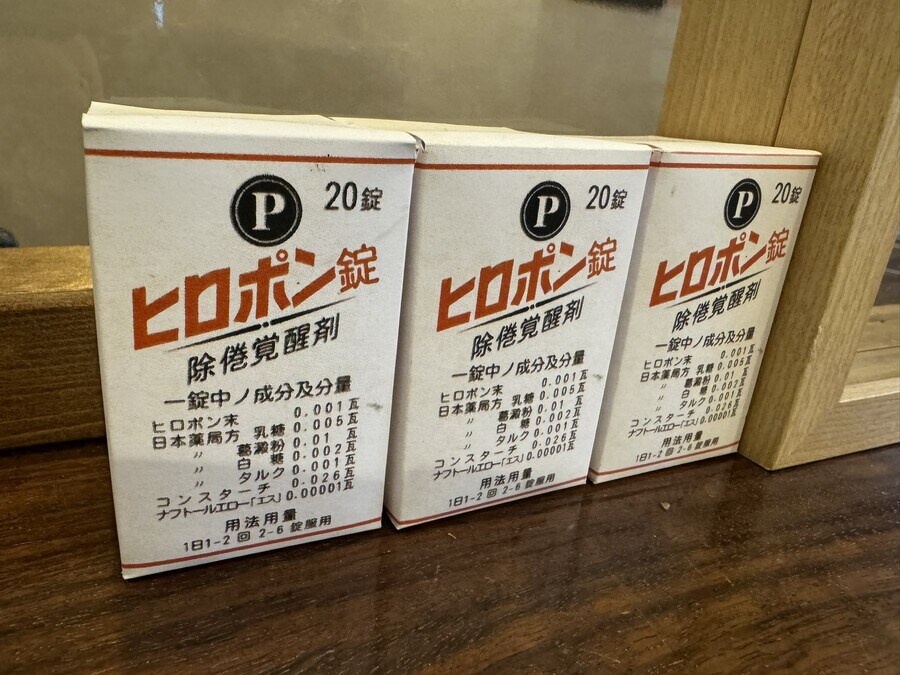 일본의 레트로 카페 장식소품_1.jpg