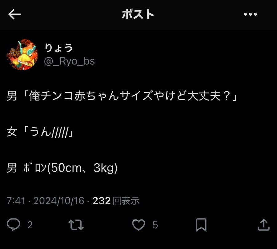 꼬추가 아기 사이즈라는 남자.jpg_1.jpg