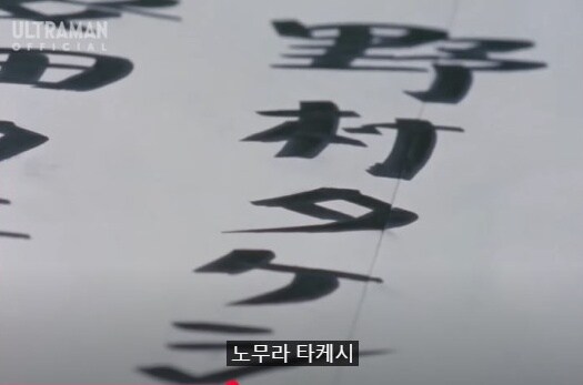 레오) 스포주의 - 감독에게 폭행당한 듯 한 40화_14.jpg