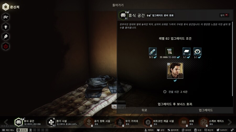 228이 오류는 어떻게 하나요?? ㅠㅠ_1.jpg