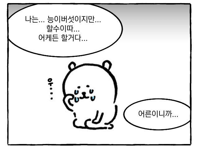 결전의 날이 밝았다_1.jpg