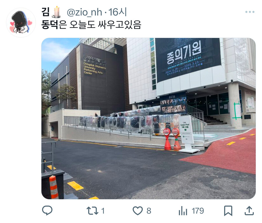 동덕관련 미스터리 한거_2.jpg