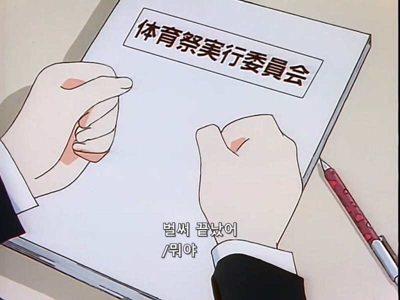 생각해보면 존나 쓰레기같은 90년대 럽코 남자주인공_5.jpg