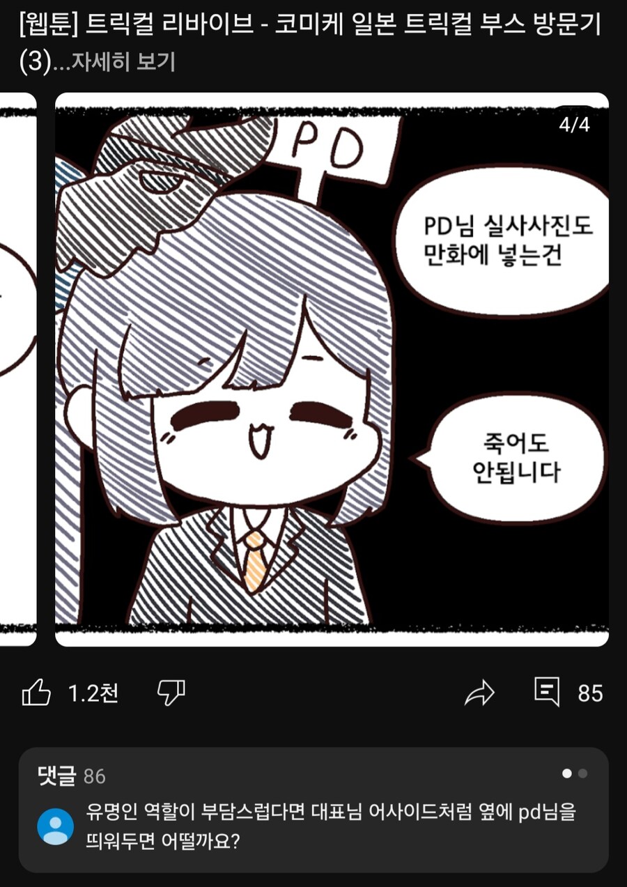 로아 골드버는법이 따로있냐