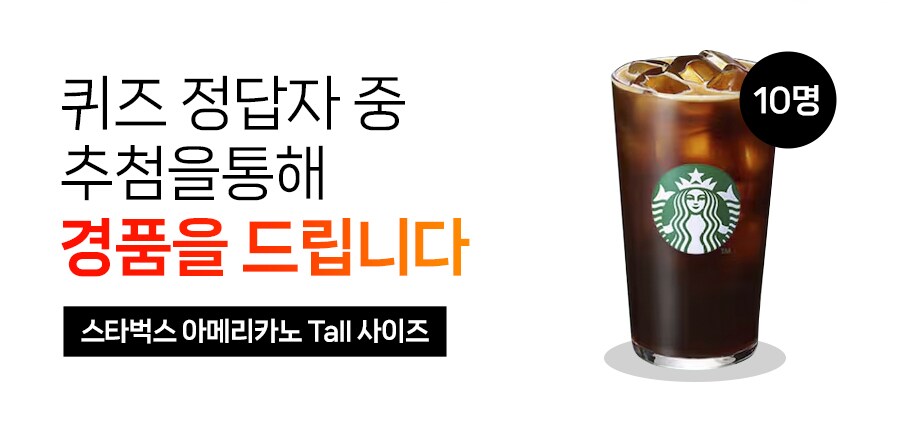 [네이버]HP신상위크, 퀴즈 참여하고 사은품 받아가세요! (1.13~1.19)_2.png