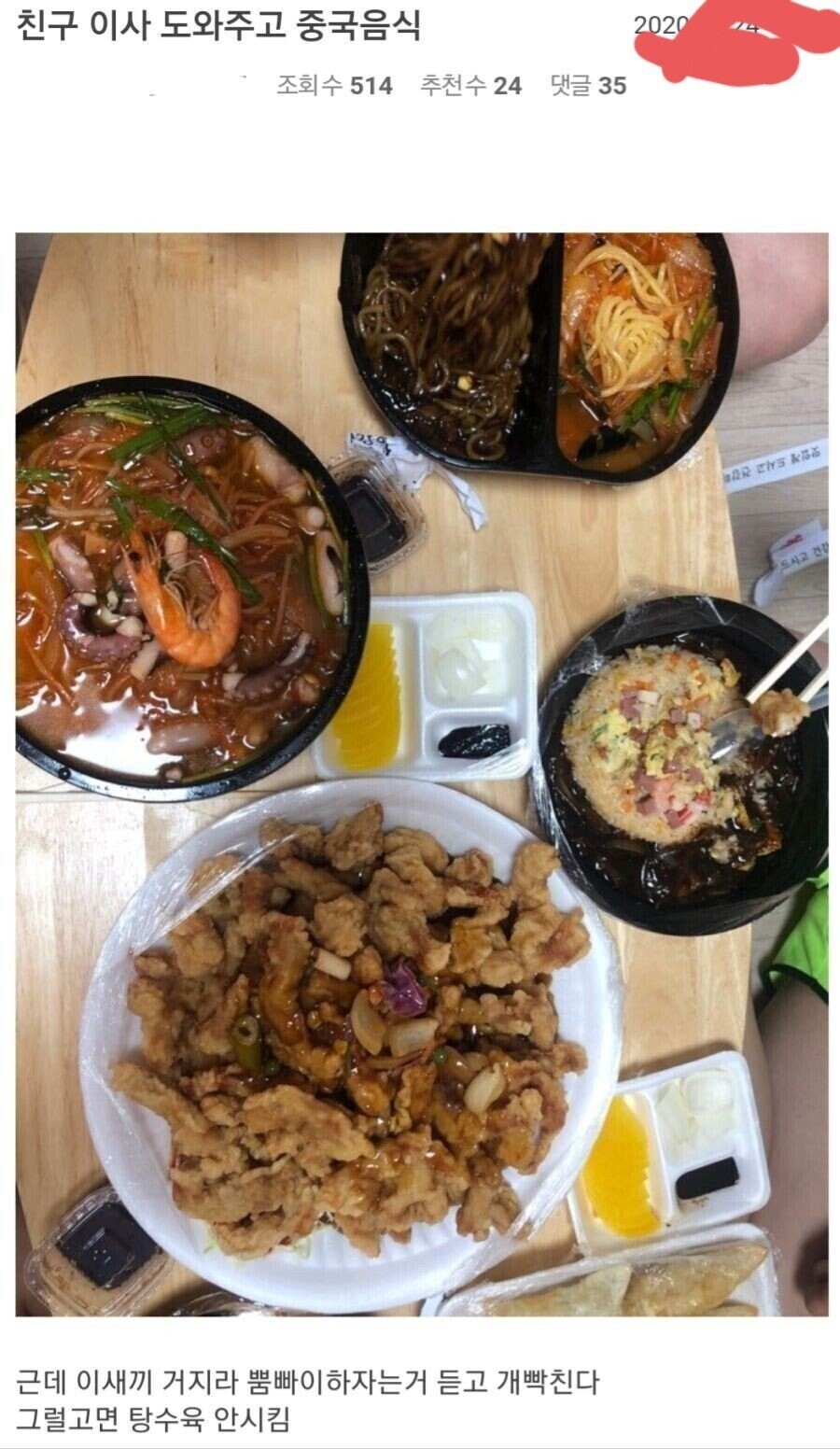 친구니까 이해한다 VS 손절한다.jpg_1.jpg