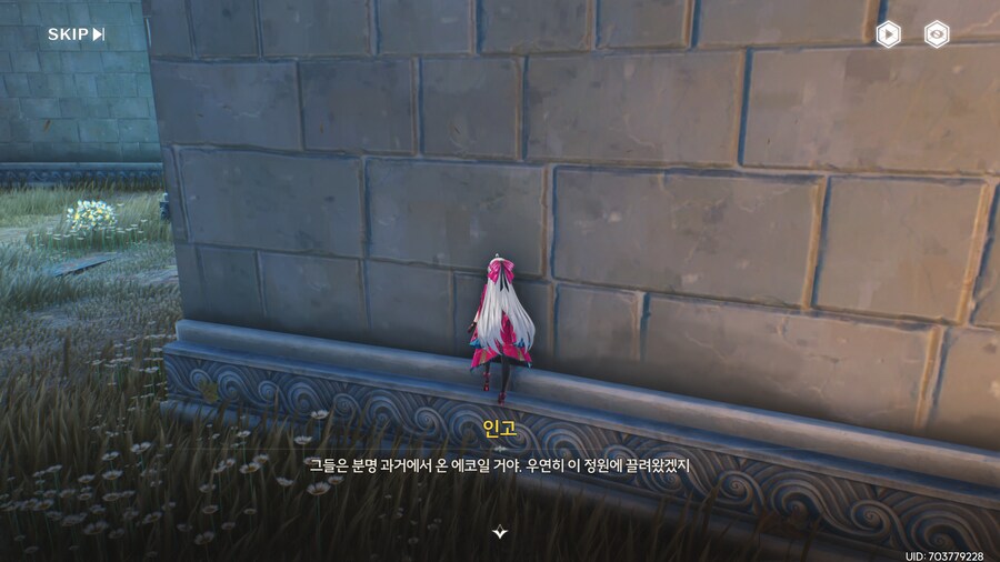 명조)스압)숨겨진 상자나 기믹 찾아다니는거 은근 꿀잼임_13.png