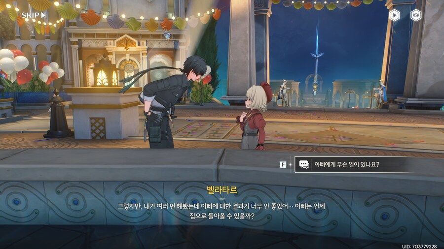 명조)스압)숨겨진 상자나 기믹 찾아다니는거 은근 꿀잼임_32.png