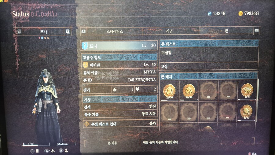 스팀판 육아중 템구걸.._1.jpg