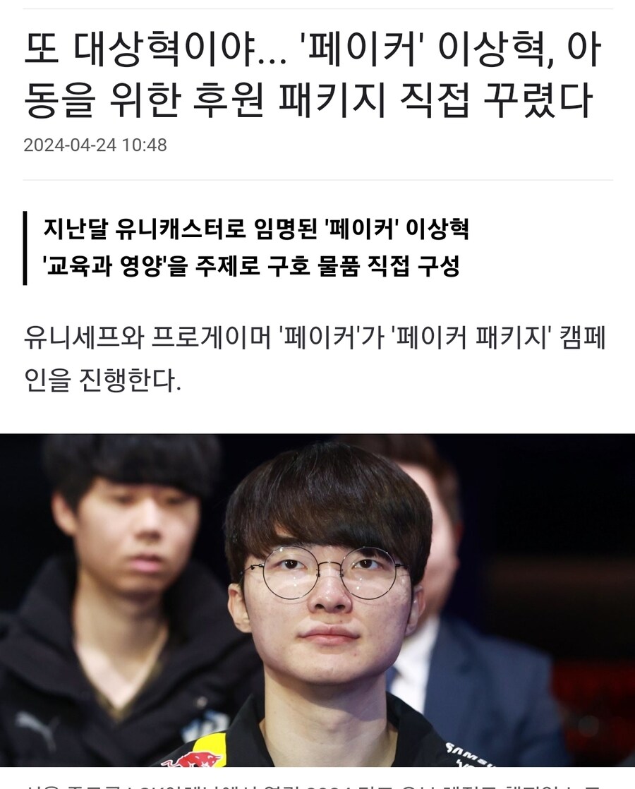 "여자랑 달리 남자는 질투같은거 안한다"_1.jpg